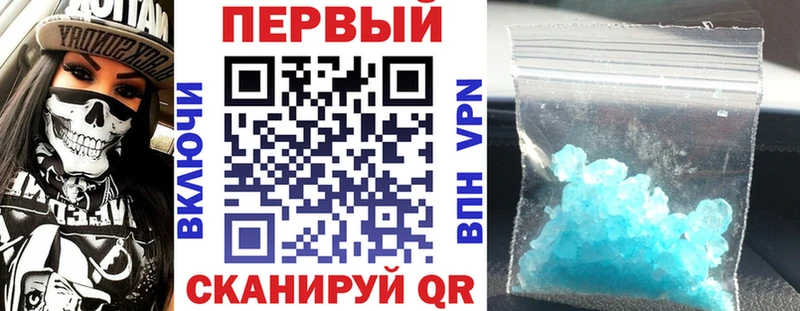 Amphetamine 97%  Кузнецк 