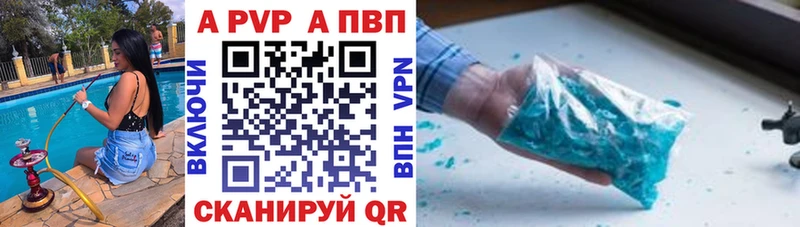blacksprut зеркало  Кузнецк  Alfa_PVP Crystall 
