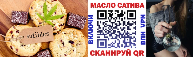 Cannafood конопля  Кузнецк 