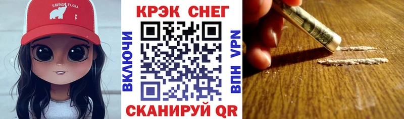 COCAIN 99% купить наркоту Кузнецк