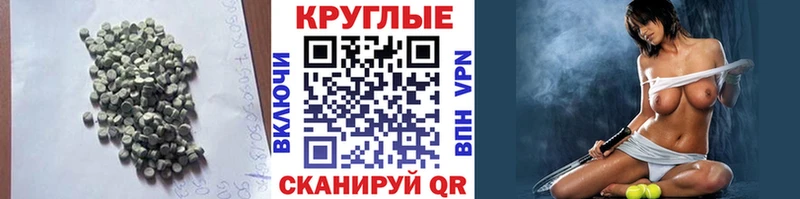 как найти закладки  omg как зайти  Ecstasy TESLA  Кузнецк 