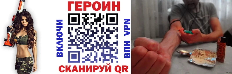 даркнет сайт  Кузнецк  ГЕРОИН гречка 