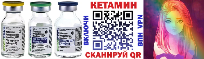 продажа наркотиков  блэк спрут ССЫЛКА  shop телеграм  Кузнецк  Кетамин ketamine 