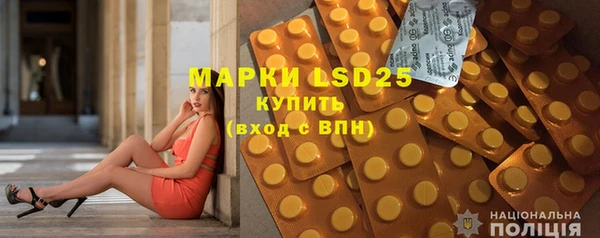 2c-b Белокуриха