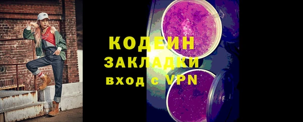 2c-b Белокуриха