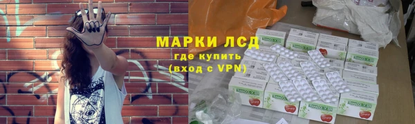 2c-b Белокуриха