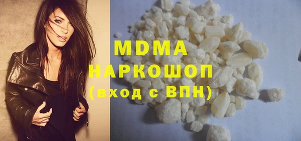 2c-b Белокуриха