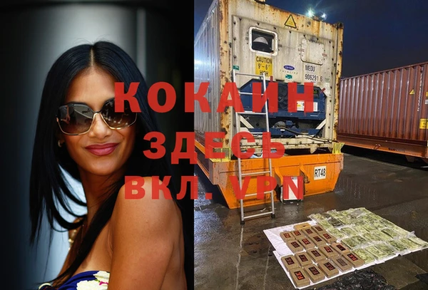 каннабис Белоозёрский