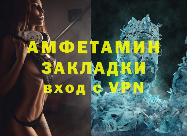 каннабис Белоозёрский