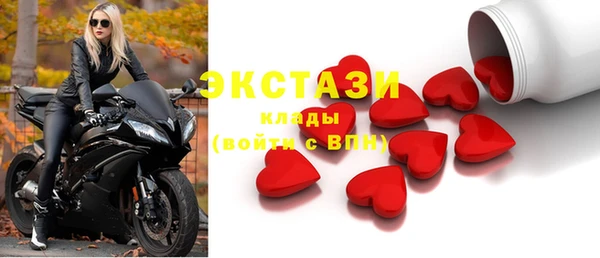 2c-b Белокуриха