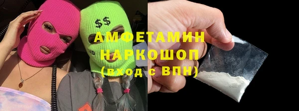 2c-b Белокуриха