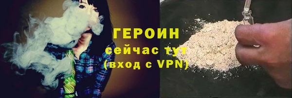 2c-b Белокуриха
