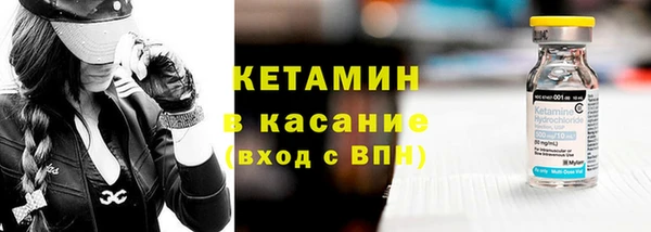 2c-b Белокуриха