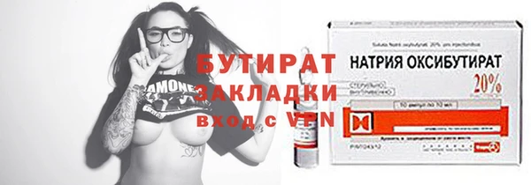 2c-b Белокуриха