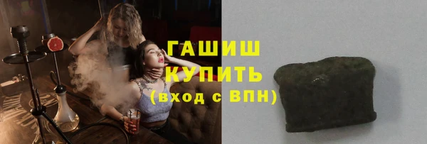 2c-b Белокуриха