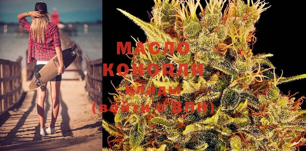2c-b Белокуриха