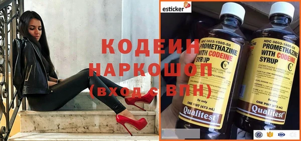 каннабис Белоозёрский
