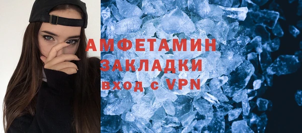 2c-b Белокуриха