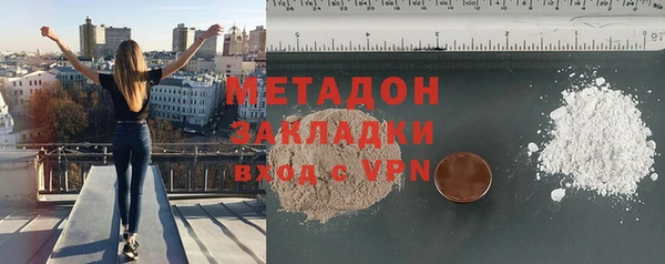 каннабис Белоозёрский