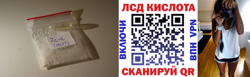 hydra ссылка  Кузнецк  Лсд 25 экстази кислота  закладка 