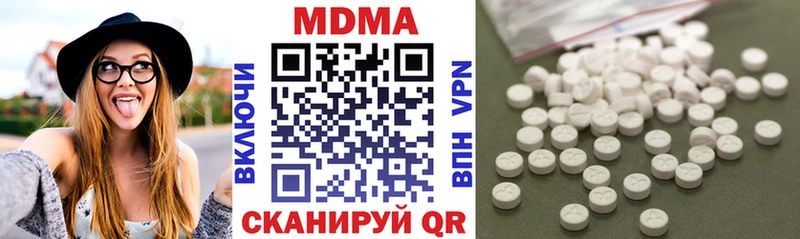 MDMA молли  Кузнецк 