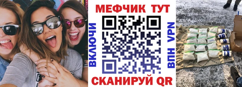 МЕФ VHQ  где купить наркотик  Кузнецк 