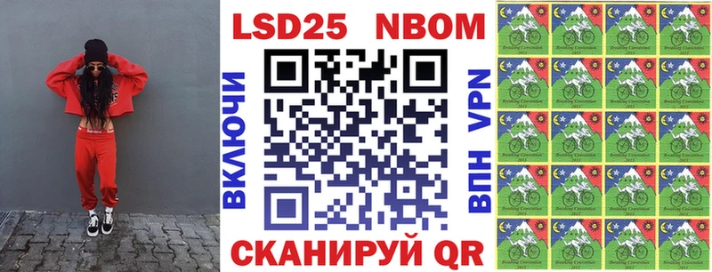 даркнет сайт  блэк спрут сайт  Наркотические марки 1500мкг  Кузнецк 