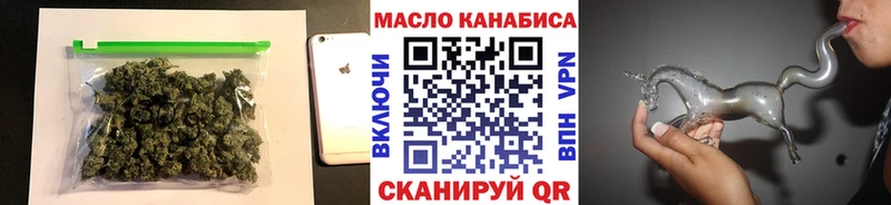 ТГК THC oil  как найти закладки  Кузнецк 