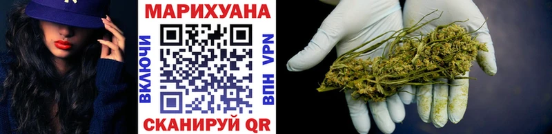 Каннабис Bruce Banner купить наркотик кракен ссылки Кузнецк
